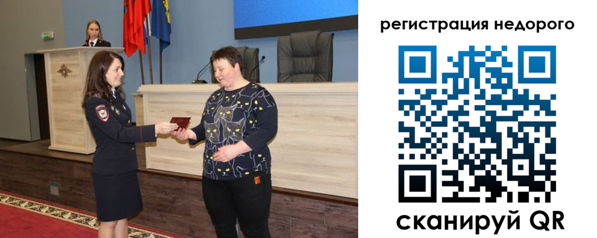 прописка для кредита в Мичуринске