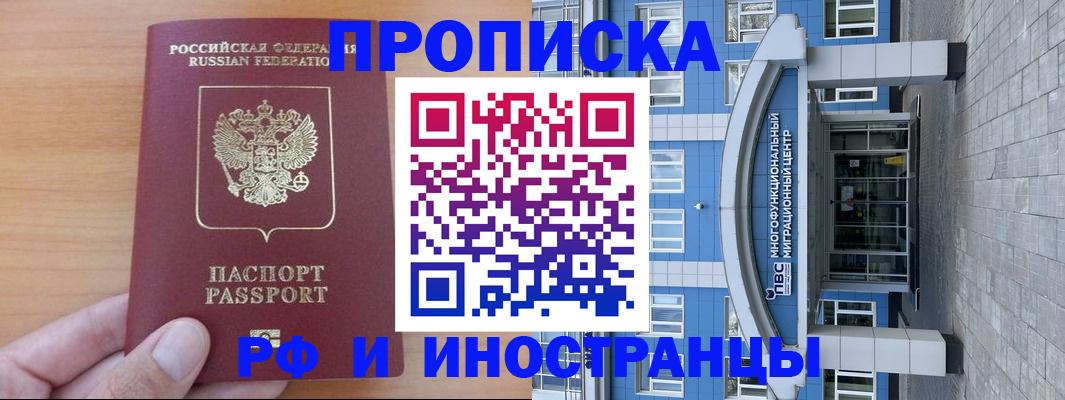 регистрация для дет. сада в Мичуринске